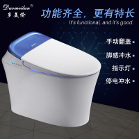 家用智能马桶一体式全电自动感应冲水坐座便器脚感防臭波迷娜BOMINA
