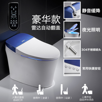 即热坐便器家用电动冲水座便有水箱全自动一体式智能马桶波迷娜BOMINA