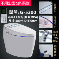 全自动翻盖翻圈感应一体智能马桶即热遥控男士小便冲水坐便器波迷娜BOMINA