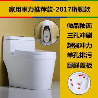 家用马桶坐便器连体超旋式静音家用坐便器抽水马桶坑距洁具壁挂式冲力漩式水箱旗舰款三孔冲刷加单孔排污波迷娜BOMINA