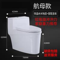 普通马桶虹吸式新款马桶漩式口径卫生间家用坐便器座便器静音小户型一体式马桶盖安装航母金刚微晶纳米釉虹吸漩冲