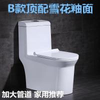 马桶直冲欧式节水家用坑距座便器虹吸式马桶方形坐便器虹吸污水釉面地排节水配件大管道配B款雪花釉加脲醛盖波迷娜BOMINA