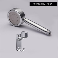 花洒套装增压节水莲蓬头淋浴热水器淋雨手持全金属浴室三件套三档淋浴龙头高配典雅银花洒加支架波迷娜BOMINA