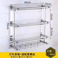 洗澡间置物架置物架洗手间卫生间壁挂洗澡间浴室收纳打孔墙角厨房双层壁式壁挂波迷娜BOMINA