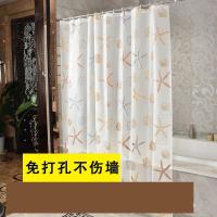 卫生间浴帘套装免打孔防水防霉帘子隔断布淋浴加厚浴室伸缩杆挂帘波迷娜BOMINA