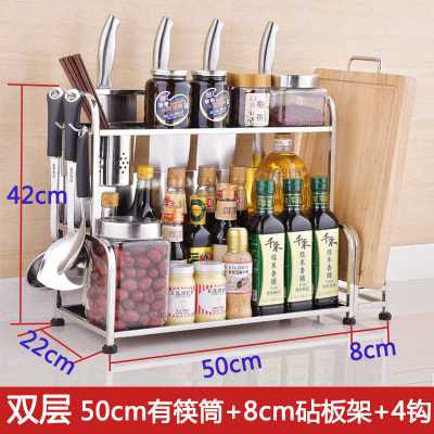 厨房置物架壁挂味料置物架壁挂收纳厨房用品落地空间不锈钢架子厨房壁挂式双层长50有筷筒有砧板架加4钩波迷娜BOMINA
