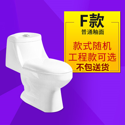 墙排式马桶家用节水地墙抽水马桶排大口径座便器卫浴坐便器悬挂提升卫生间抽水马桶波迷娜BOMINA