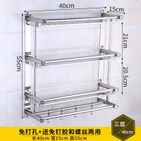 洗澡间置物架洗手间打孔洗澡间卫生间置物架壁挂收纳浴室网篮落地厕所台放洗水波迷娜BOMINA