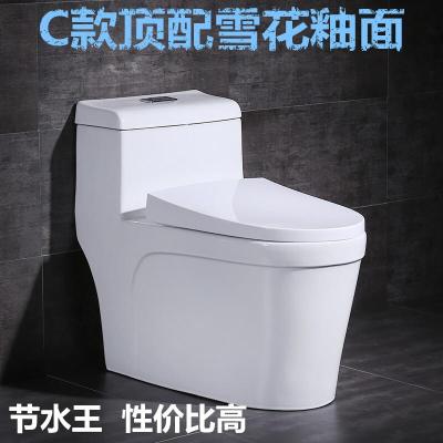 马桶直冲静音抽水马桶节水家用坐厕座便器虹吸式坐便器后排墙式配件家用静音侧排节水王配C款雪花釉加脲醛盖波迷娜BOMINA