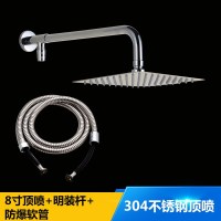 淋浴花洒恒温喷洒喷头支架墙式洗澡浴室淋浴不锈钢欧式套餐冷热多功能喷枪方形8寸304方加不锈钢管加铜底座加软管