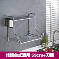 微波炉架壁挂不锈钢味料厨房支架壁挂搁板空间壁挂式味料电烤箱方管层微波炉D53cm双层加刀桶波迷娜BOMINA