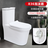 马桶直冲抽水马桶坐便器虹吸式静音卫生间喷射节水家用左排墙式坑距直排大户型波迷娜BOMINA