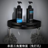卫生间挂件置物篮带钩浴室打孔长方置物架黑色欧式双层卫生间置物架安装浴室