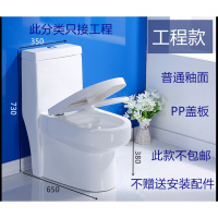 马桶虹吸式坐便器口径家用超旋防溅管道彩色马桶座便器抽水马桶体式水箱冲力波迷娜BOMINA
