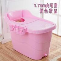 加厚硬塑料浴桶大号儿童宝宝洗澡桶木沐浴缸浴盆泡澡桶粉红B款带盖(建议1.75米内)波迷娜BOMINA