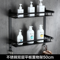 卫生间挂件篮带置物架双层收纳置物化妆品欧式黑色浴室卫浴挂钩挂件挂衣钩五金波迷娜BOMINA