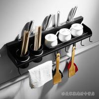 厨房置物架刀架不锈钢墙上味料家用多功能黑色免打孔收纳架壁波迷娜BOMINA