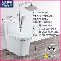 马桶直冲家用卫生间坐便器抽水马桶花洒方形静音卫生间大户型盖板后排家用节水FB1691送安装配件加淋浴花洒