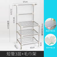 洗澡间置物架脸盆架收纳洗手间落地卫生间放盆置物架多层浴室厕所架子白色沐浴N-5653-短管3层加毛巾架-