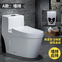 普通马桶口径厕后马桶座便器卫浴出水排式坐便器横排家用马桶冲力一体排水虹吸式马桶盖A款其他/other波迷娜BOMINA