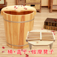 木盆泡脚洗脚药浴足浴带盖生堂木桶木质泡脚高度足疗加厚蒸汽远红外线家用塑料加热波迷娜BOMINA