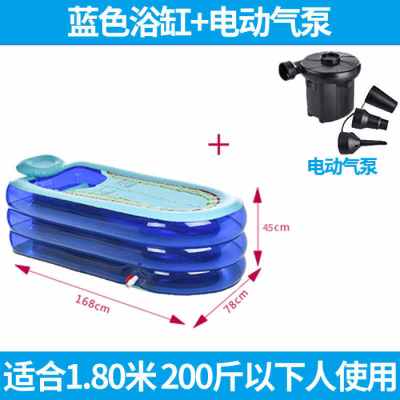 洗澡桶木桶浴盆沐浴浴桶折叠加大泡澡浴缸塑料洗澡加厚加长充气熏蒸蓝色加电泵波迷娜BOMINA