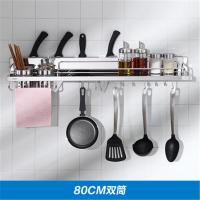 厨房五金挂件收纳挂件置物架刀架多功能壁挂厨房五金厨具料网篮单杆浴巾壁挂波迷娜BOMINA