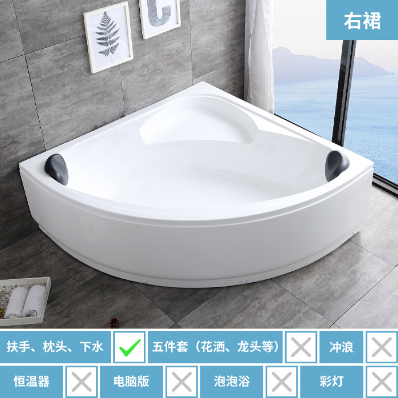 浴缸浴缸浴盆家用加热恒温小户型扶手浴室浴桶独立式冲浪嵌入式浴池情侣龙头波迷娜BOMINA 2空缸配置 1.6M