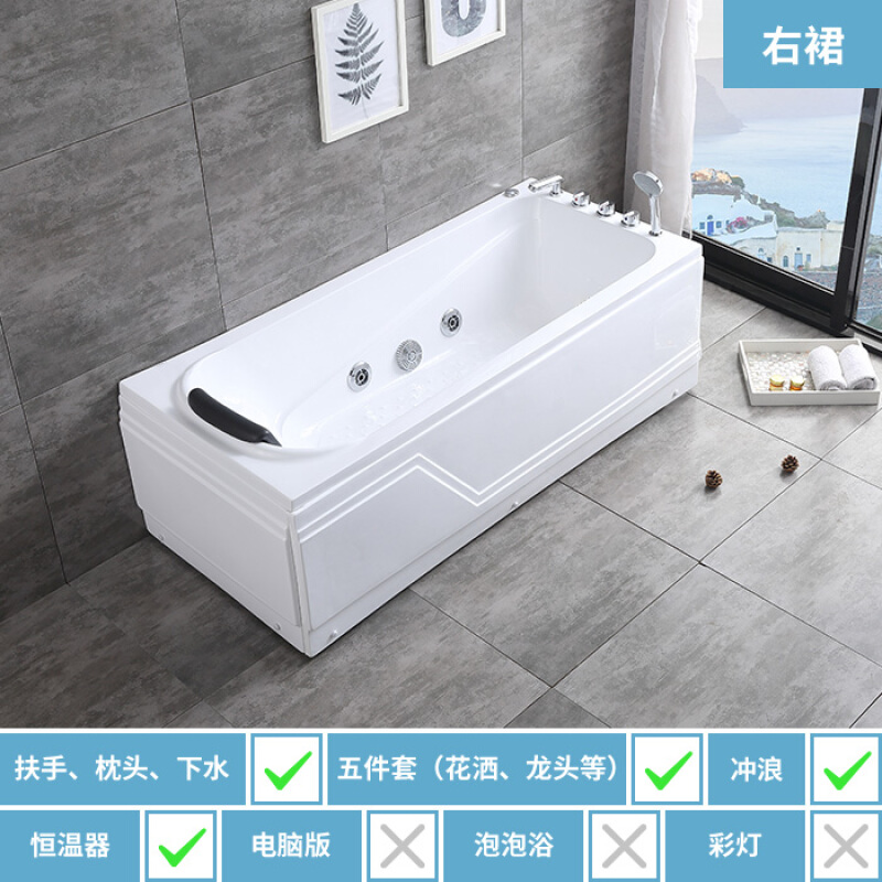 浴缸浴缸浴盆家用加热恒温小户型扶手浴室浴桶独立式冲浪嵌入式浴池情侣龙头波迷娜BOMINA 3恒温冲浪按摩浴缸右裙边 1.8M