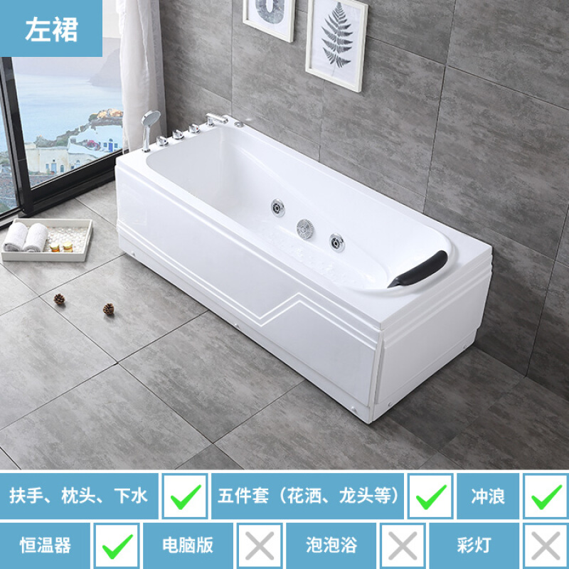 浴缸浴缸浴盆家用加热恒温小户型扶手浴室浴桶独立式冲浪嵌入式浴池情侣龙头波迷娜BOMINA 3恒温冲浪按摩浴缸左裙边 1.8M