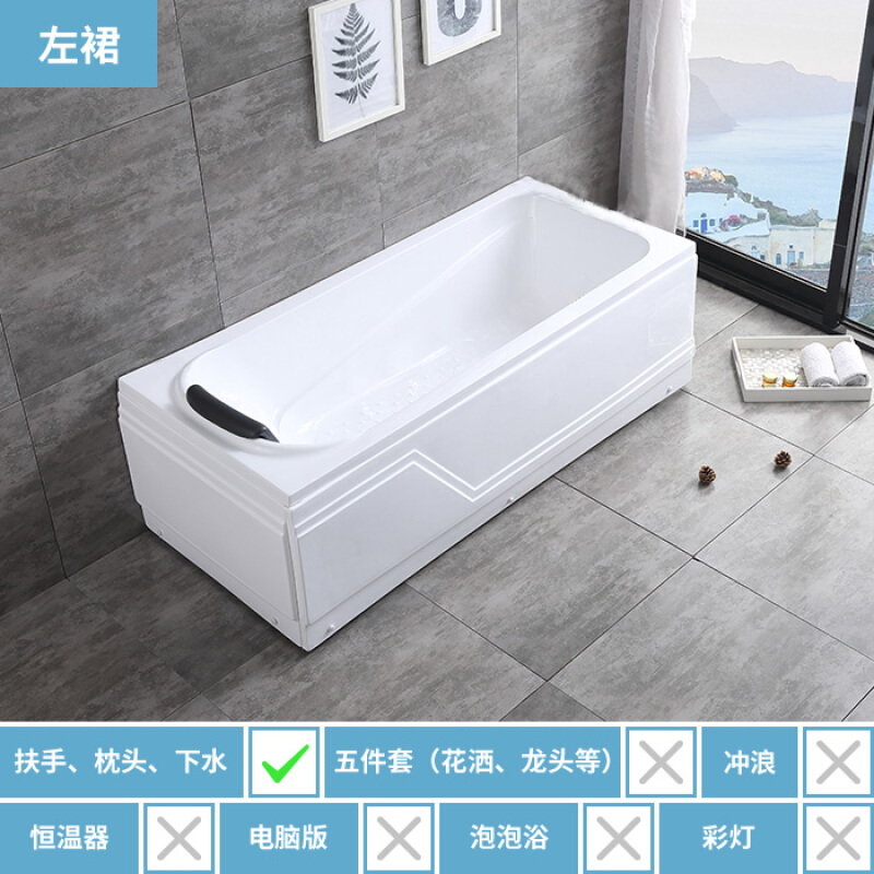 浴缸浴缸浴盆家用加热恒温小户型扶手浴室浴桶独立式冲浪嵌入式浴池情侣龙头波迷娜BOMINA 3空缸备注左右裙边 1m