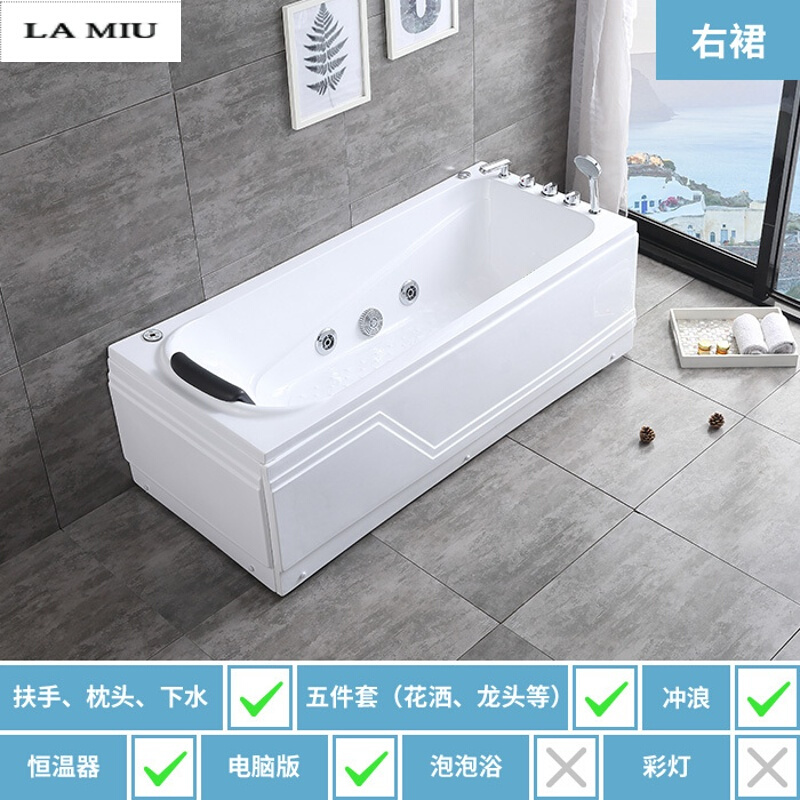 亚克力迷你浴缸家用恒温加热冲浪按摩大浴盆小户型独立式泳池波迷娜BOMINA 3电脑版恒温冲浪按摩浴缸右裙边 ≈1.4m