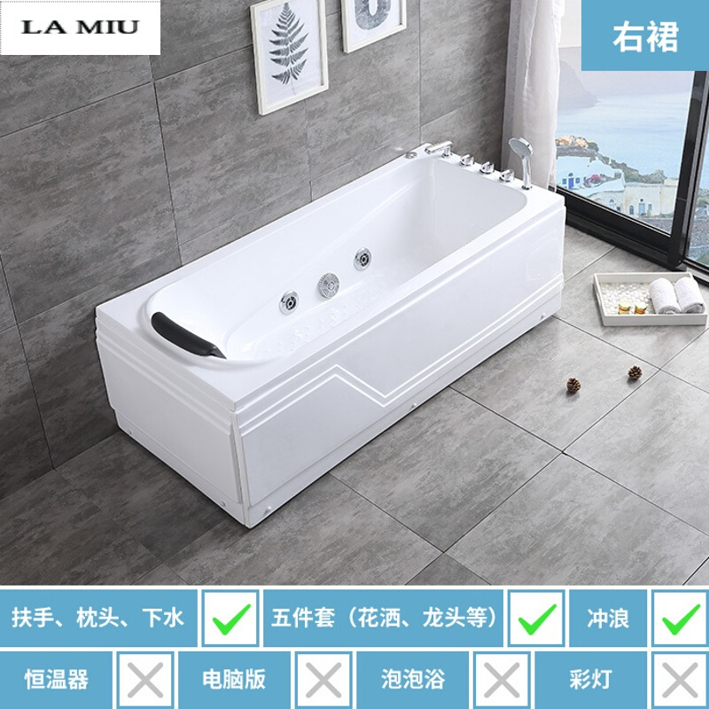 亚克力迷你浴缸家用恒温加热冲浪按摩大浴盆小户型独立式泳池波迷娜BOMINA 3冲浪按摩【备注左右裙边】 ≈1.7M