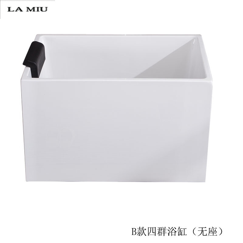 亚克力浴缸小户型家用日式深泡方形浴盆独立式迷你1.0-1.5米波迷娜BOMINA B款0.9米四群浴缸（无座） ≈1.5M