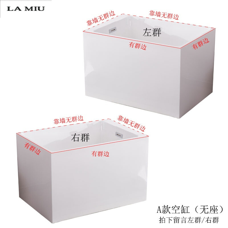 亚克力浴缸小户型家用日式深泡方形浴盆独立式迷你1.0-1.5米波迷娜BOMINA A款两群空缸（无座） ≈1.4m