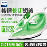 飞利浦（PHILIPS） 电熨斗 蒸汽 GC1025/78