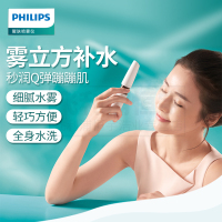 飞利浦(Philips)醒肤补水喷雾仪BSC601