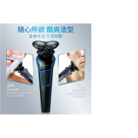 飞利浦（PHILIPS) 电动剃须刀胡须刀充电式男士刮胡刀水洗S528