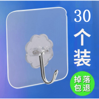 [30个装]免打孔无痕强力挂钩贴厨房卫生间后学生宿舍墙上挂衣服自粘胶钩