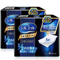 MOONY尤妮佳化妆棉省水1/2 40枚/盒 舒适柔滑 眼唇脸部卸妆棉 两盒装 日本化妆棉日本进口