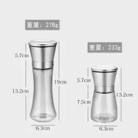 不锈钢胡椒研磨器胡椒粉瓶花椒芝麻研磨瓶手动家用调料粉大