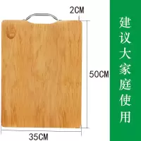 橡木切菜板厨房宿舍家用剁肉辅食分类方形砧板套装 50x35x2厘米