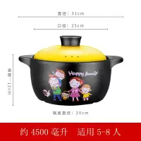 砂锅炖锅家用燃气煲汤锅煤气灶专用小号煲仔饭沙锅 4.5L黄盖亲子彩锅(收藏加购享365天烧坏换新)