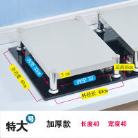 不锈钢厨房置物架电磁炉支架架子支架台厨房灶台燃气煤气灶盖板 不锈钢支架特大号(加厚款)