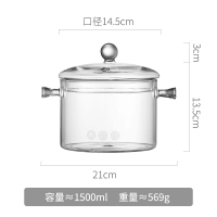 双耳透明玻璃炖锅家用燃气电磁炉专用日式明火高硼硅小汤锅 透明色-1.5L