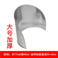 砧板围不锈钢菜板围饭店厨房圆挡板围栏案板围松木肉夹馍墩围板 大号加厚(砧板直径50-60cm适合