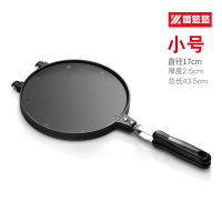 蛋糕模具家用圆形脆皮机燃气双面烘焙工具饼干蛋卷 17cm蛋卷模具-收藏加购优先发货!
