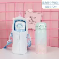 网红斜跨可爱保温杯套女儿童带提绳水杯套毛绒少女杯子保护套 蓝色独角兽小号套装杯子+杯套