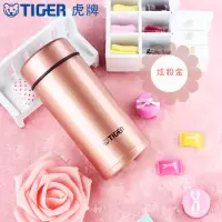 虎牌(tiger)保温杯女学生可爱款小巧小号便携不锈钢MMP-A25C 炫粉金(NV)250ML