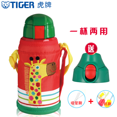 虎牌(tiger)儿童保温杯带吸管两用小学生幼儿园MML-C06C店 长颈鹿(CG)